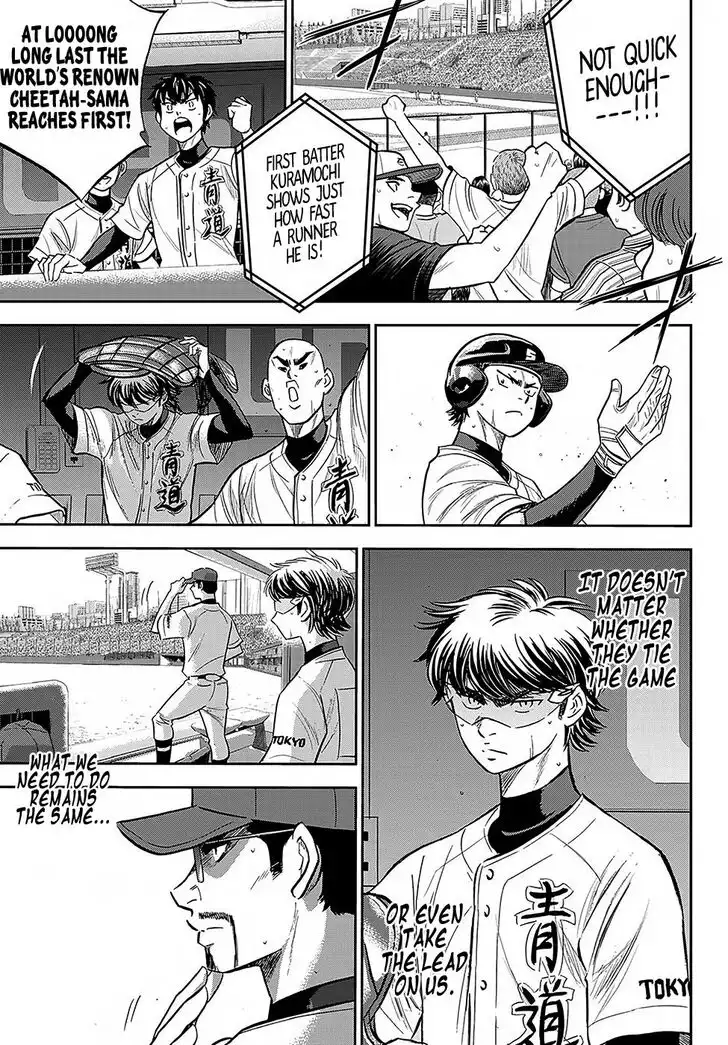 Daiya no A - Act II Chapter 212 18